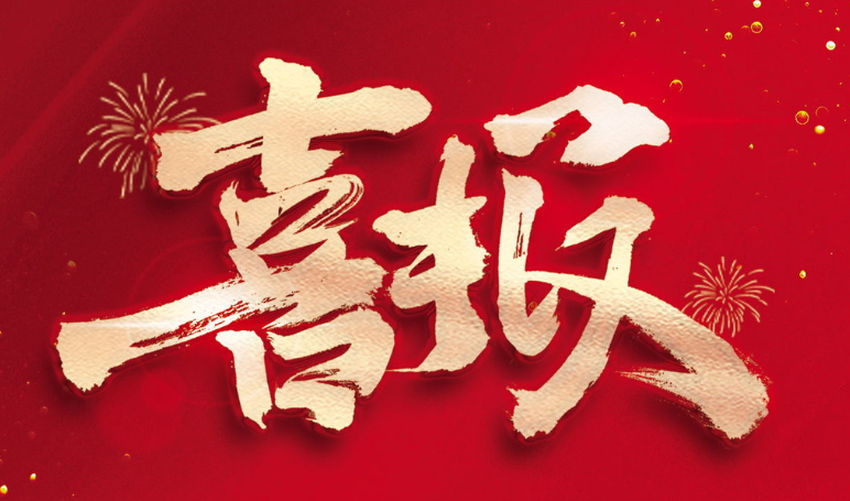 國內(nèi)首條！山東衛(wèi)視點(diǎn)贊智邁德裝配式建筑鋼梁全自動(dòng)一次成型生產(chǎn)線